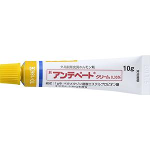 Antebate倍他米松丁酸酯丙酸酯乳膏0.05%(劇):10g×10支