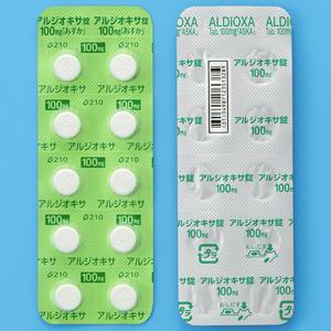 Aldioxa尿囊铝素片100mg:100粒 - 图片 2