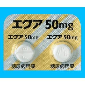 Equa维格列汀片50mg(2型):100片 - 图片 2