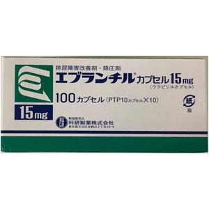 Ebrantil乌拉地尔胶囊15mg：100粒