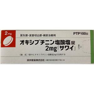 Oxybutynin盐酸奥昔布宁片2mg:100片