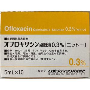 Ofloxin氧氟沙星滴眼液0.3%： 5ml×10支