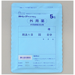 Catlep吲哚美辛巴布贴70mg:20枚(5枚×4袋)