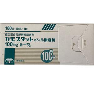 Camostat Mesilate甲磺酸卡莫司他片100mg:100片
