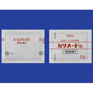 Kalimate聚苯乙烯磺酸钙粉:5g×126包