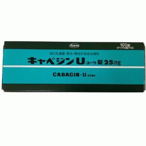 Cabagin-U氯化甲硫氨基酸片25mg：100粒