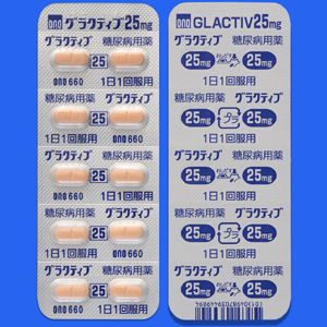 Glactiv磷酸西他列汀25mg：100片
