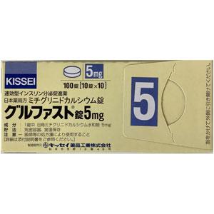 Glufast米格列奈钙片5mg：100片