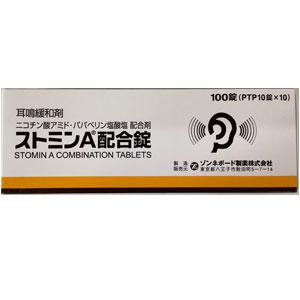 Stomin A 烟酰胺/盐酸罂粟碱复合片：100片