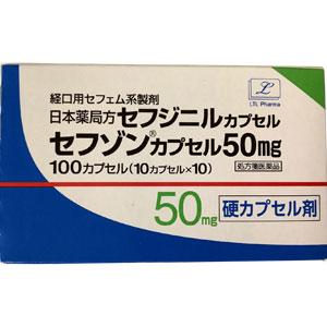 Cefzon头孢地尼胶囊50mg：100粒