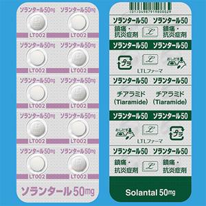 Solantal盐酸酪胺片50mg:100片(10片×10)