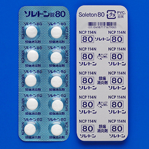 Soleton扎托洛芬片80（劇）：100片