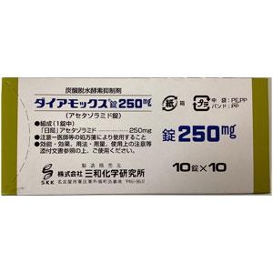 Diamox乙酰唑胺片250mg:100片