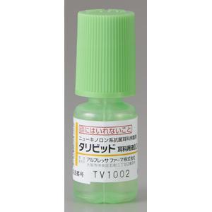 Tarivid氧氟沙星耳科用液0.3%：5ml