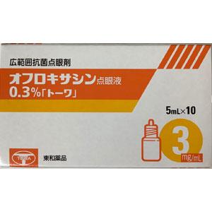 Ofloxacin氧氟沙星滴眼液0.3% ：5mL×10支
