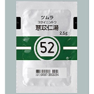 Tsumura薏苡仁湯镇痛颗粒(52):42包