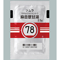 Tsumura麻杏薏甘汤精华颗粒 2.5g（78）：42包