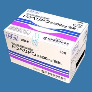 Domperidone Supp.多潘立酮栓剂30mg:50个