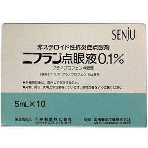 Niflan普拉洛芬滴眼液0.1%:5ml×10支