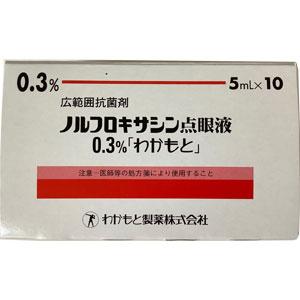 Norfloxacin诺氟沙星滴眼液0.3%:5ml×10支