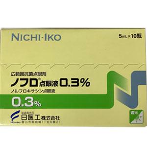 Noflo诺氟沙星滴眼液0.3%：5ml×10支