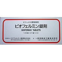 Biofermin双歧杆菌片剂:126片