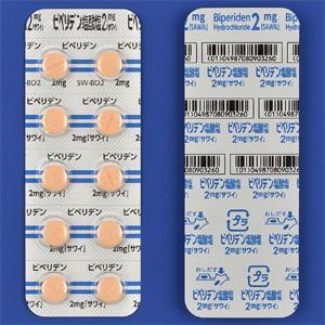 Biperiden Hydrochloride盐酸比哌立登片2mg：100粒