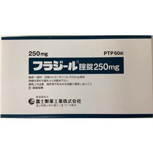 Flagyl甲硝唑阴道片250mg：60片
