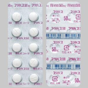 Frivas萘哌地尔片50mg 100片