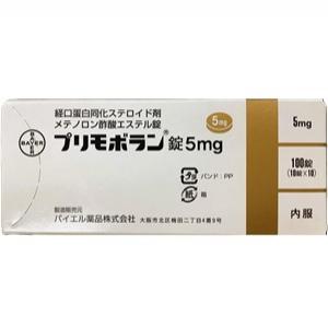 Primobolan美替诺龙5mg:100片