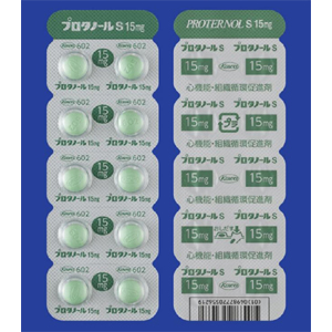 Proternol S dl - 盐酸异丙肾上腺素 15mg(剧):100粒(PTP)
