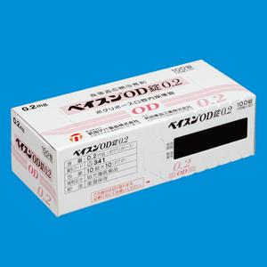 Basen伏格列波糖OD口崩片0.2:100片