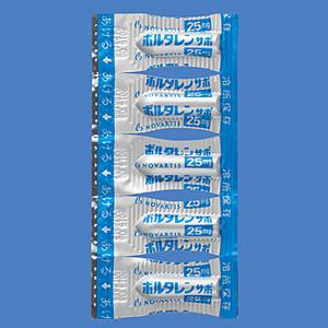 Voltaren Suppo双氯芬酸钠栓剂25mg(铝制容器):50个