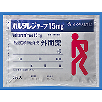 Voltaren双氯芬酸钠膏药贴15mg:35枚 (7枚×5袋)