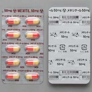 Mexitil盐酸美西律50mg：100粒