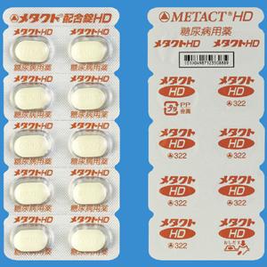 Metact Combination吡格列酮/盐酸二甲双胍HD复合片：100片