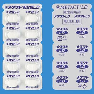 Metact Combination吡格列酮/盐酸二甲双胍LD复合片：100片