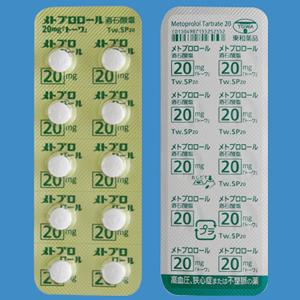 Metoprolol Tartrate酒石酸美托洛尔片20mg:100片