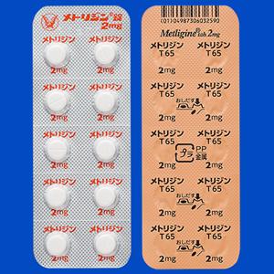 Metligine盐酸米多君片2mg：100粒
