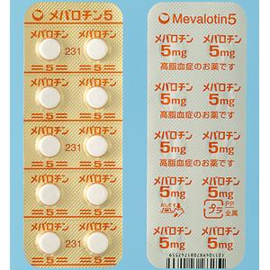 Mevalotin普伐他汀钠片5：100粒