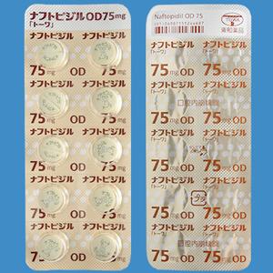 Naftopidil萘哌地尔OD口崩片75mg:100片