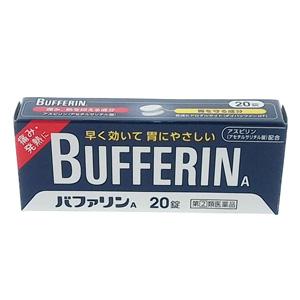 Bufferin A退烧镇痛药：20片