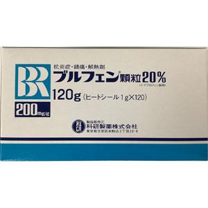 Brufen布洛芬颗粒20%:1g×120包