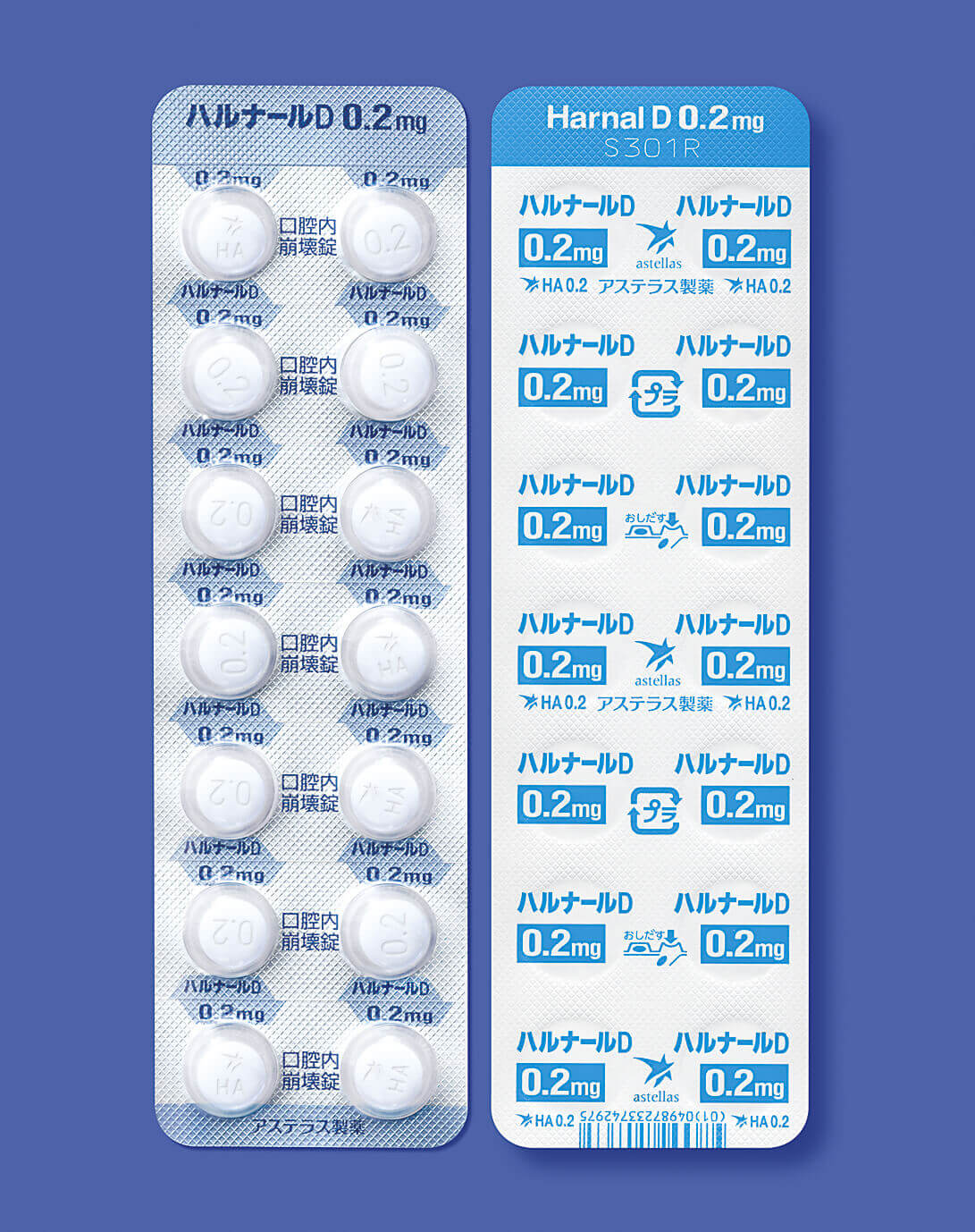 Harnal-D(Tamsulosin)盐酸坦索罗辛0.2mg:140片