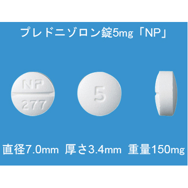 Prednisolone泼尼松龙片5mg:100片 - 图片 3