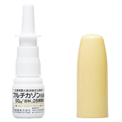 Fluticasone丙酸氟替卡松 50μg28鼻炎喷雾:4ml×10瓶 - 图片 2