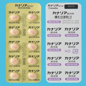 Canalia氢溴酸替格列汀/卡格列净复合片【2型】:100粒 - 图片 2