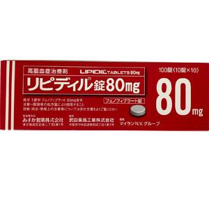 Lipidil非诺贝特片80mg：100片