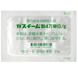Gaszyme散４万単位／ｇ链霉蛋白酶 20000単位：0.5x120包