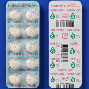 Silodosin西洛多辛口崩片4mg;100錠(10錠×10)